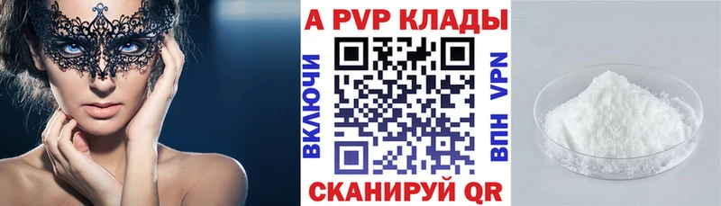 Alpha PVP СК КРИС  дарнет шоп  Нязепетровск 