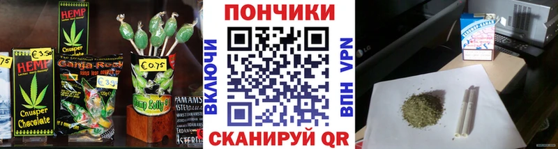 Печенье с ТГК марихуана  Нязепетровск 