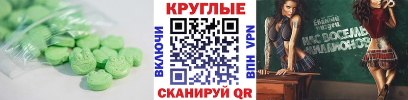 ЭКСТАЗИ Philipp Plein  Нязепетровск 