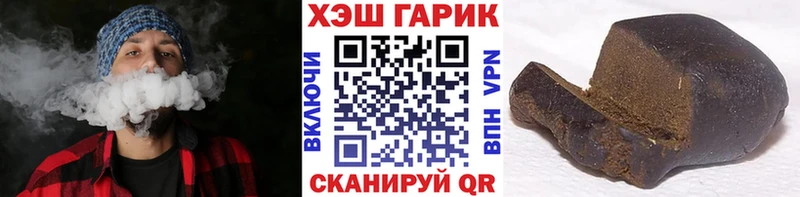 Гашиш хэш  хочу   hydra как зайти  Нязепетровск 