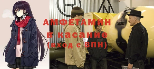 ALPHA-PVP Баксан