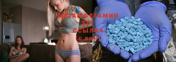 ALPHA-PVP Баксан