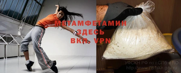 МДМА Переславль-Залесский