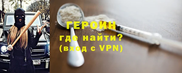 ALPHA-PVP Баксан