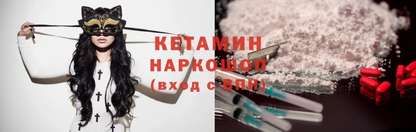 PSILOCYBIN Балахна