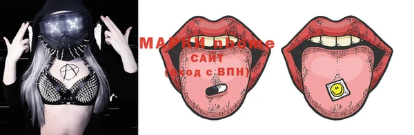 мдма Балабаново