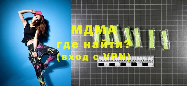 PSILOCYBIN Балахна