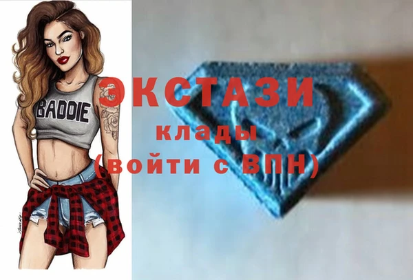 ALPHA-PVP Баксан
