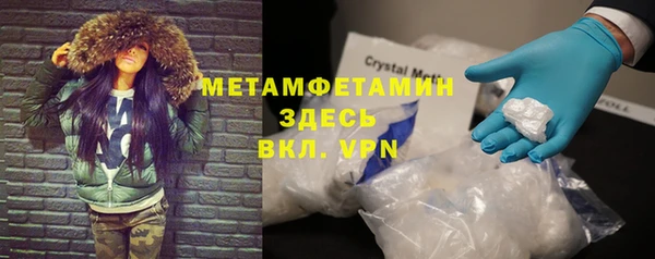 ALPHA-PVP Баксан