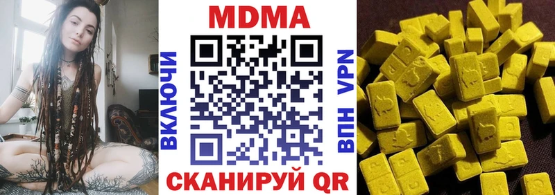 МДМА молли  Нязепетровск 