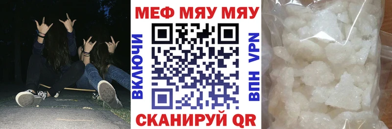 МЕФ VHQ  Нязепетровск 
