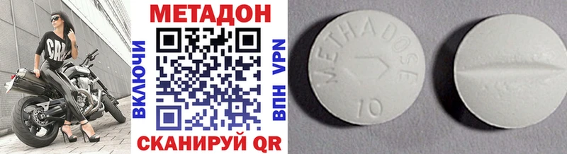 маркетплейс формула  Нязепетровск  Метадон methadone 
