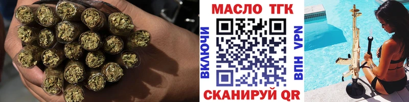 Дистиллят ТГК вейп  Нязепетровск 
